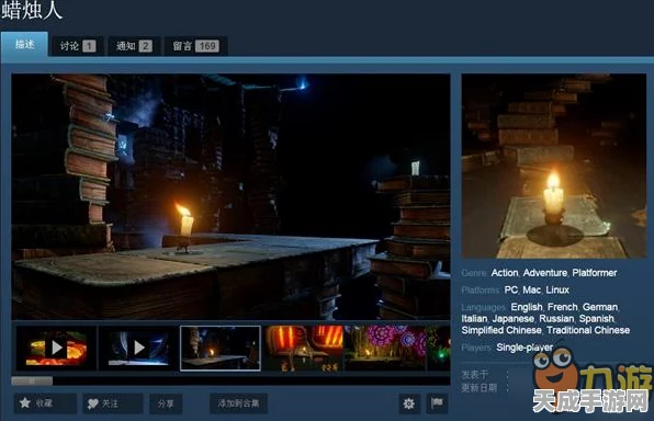 核心诞生震撼登陆Steam，多人冒险新纪元，探索未知世界的奇妙之旅