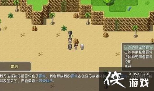 大千世界霸气进阶攻略，解锁顶级战力，称霸游戏世界