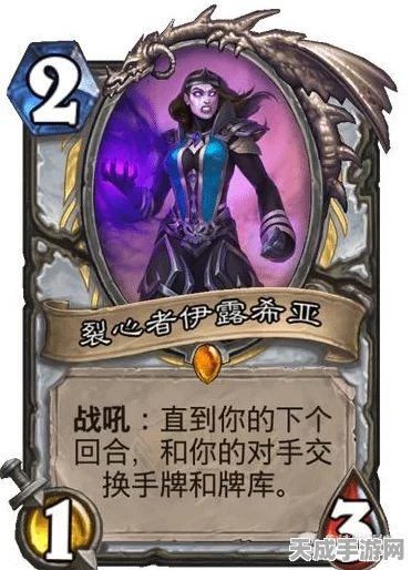 炉石传说深度解析，法术迸发触发全攻略，解锁战斗新境界