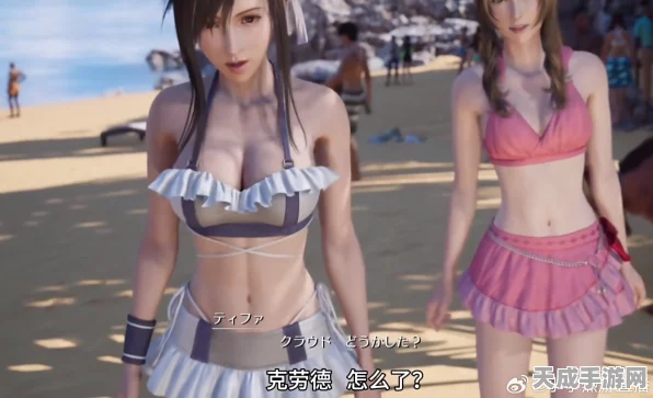 FF7重生小游戏曝光，蒂法泳装仰卧起坐挑战引热议
