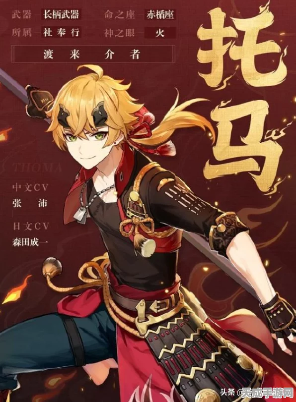 原神万叶角色深度解析，武器与圣遗物搭配攻略