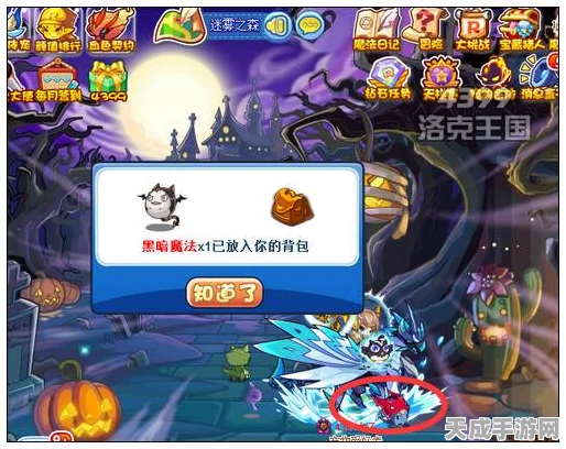 奥比岛魔法杜尔大赛深度解析，掌握参赛秘籍，勇夺魔法巅峰荣耀！