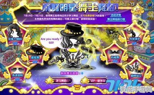 奥比岛魔法杜尔大赛深度解析，掌握参赛秘籍，勇夺魔法巅峰荣耀！