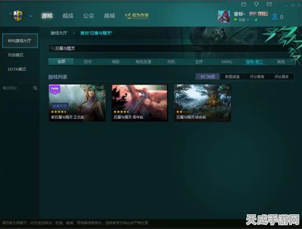 精灵世界新冒险，神奇精灵球RPG手游震撼登场