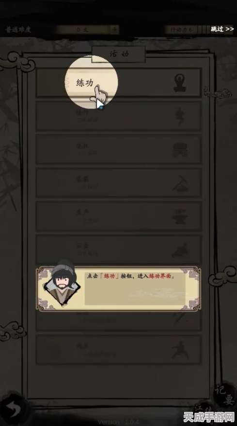 大侠式人生2，开放江湖特殊伙伴全攻略——揭秘各区域招募秘籍