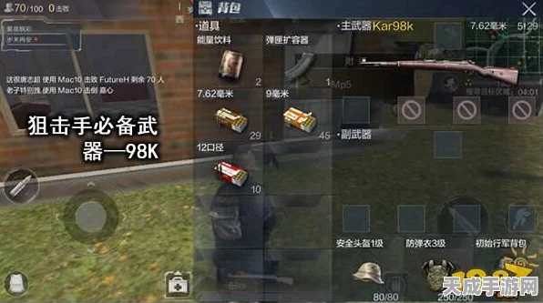 狙击精英之路，揭秘光荣使命手游狙击手成长秘籍