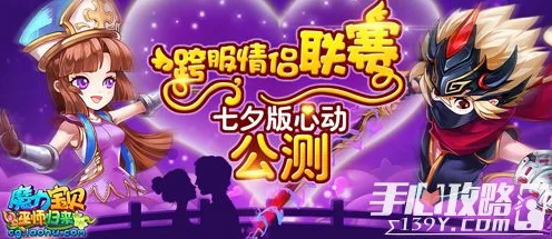手游新风尚，创造与魔法大赛炸鱼大法揭秘，高手必备秘籍！