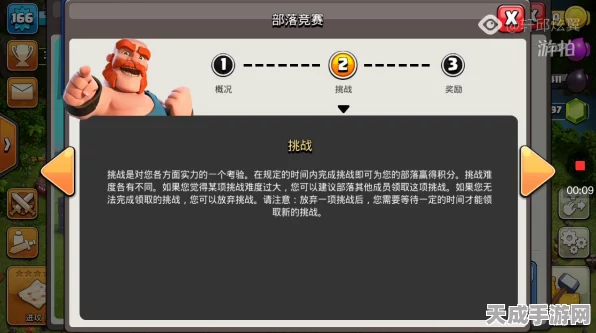手游新风尚，创造与魔法大赛炸鱼大法揭秘，高手必备秘籍！