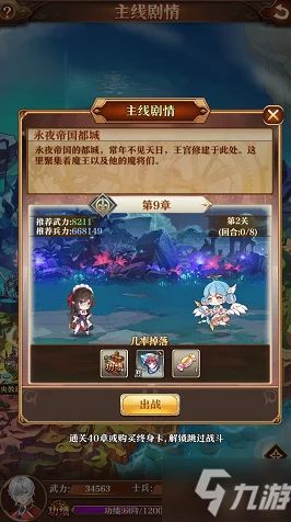 幻塔PVP模式深度揭秘，新手快速上手与竞技场策略指南