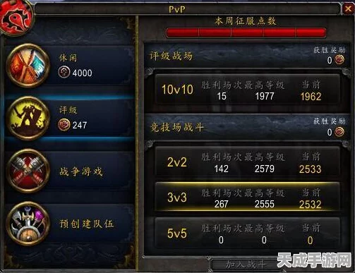 幻塔PVP模式深度揭秘，新手快速上手与竞技场策略指南