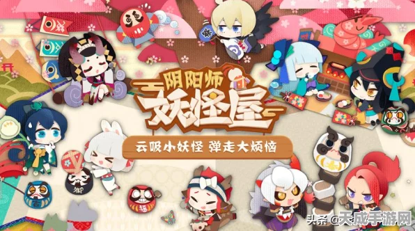 阴阳师深度解析，哪些式神值得投喂黑蛋？