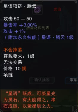 诛仙迷狂欢！精选游戏盒子助力，解锁诛仙世界全新赛事体验