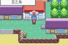 口袋妖怪火红版深度探索，七岛冒险赛程全揭秘及挑战攻略