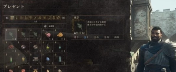 龙之信条2NPC好感度攻略，解锁隐藏剧情与奖励的关键角色