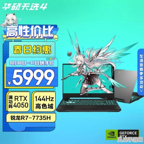暗黑血统画质优化秘籍，解锁极致游戏体验，畅享视觉盛宴