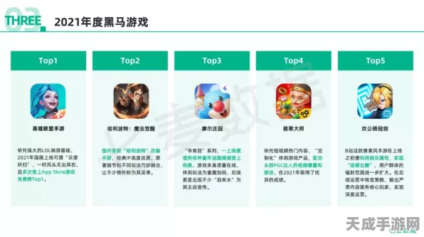 坎公骑冠剑深度攻略，超凡突破锤实战技巧与全面解析