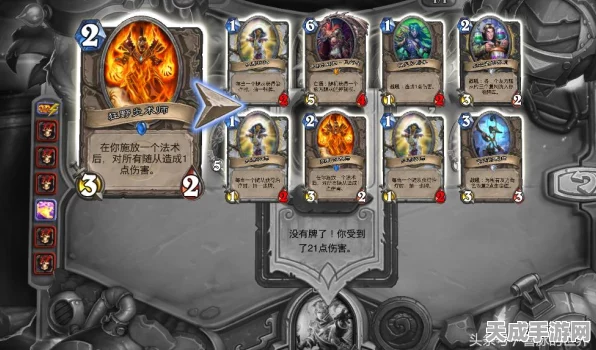 炉石传说绝技揭秘，两费斩杀三十血战术深度解析