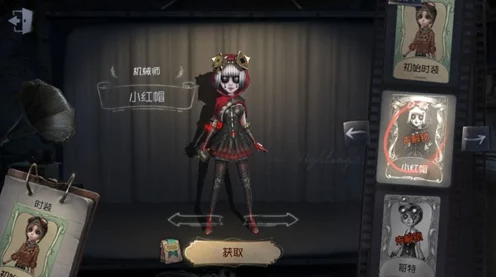 第五人格花嫁皮肤深度解析，奢华婚礼装，值得你拥有吗？