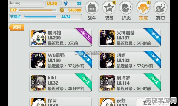 崩坏学园系列大比拼，1与2的深度差异解析