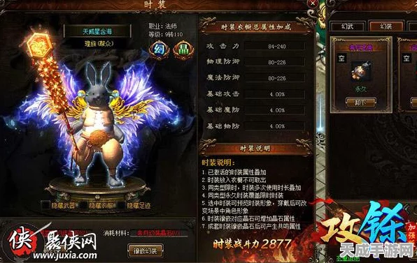 揭秘最强祖师名声值加成的高效获取策略
