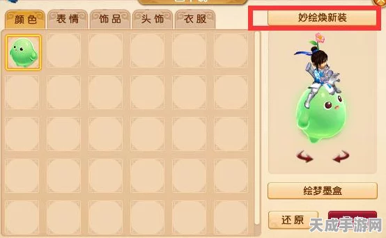 梦幻西游新服绿色通道全解析，快速入驻，尊享特权！