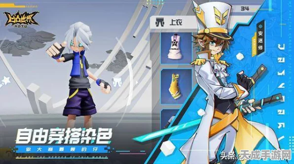 凹凸世界正式服上线，二次元战棋新体验，策略与激情的碰撞！