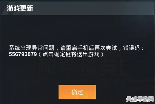 和平精英进不去？原因分析与最新动态揭秘