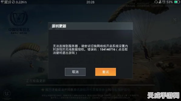 和平精英进不去？原因分析与最新动态揭秘