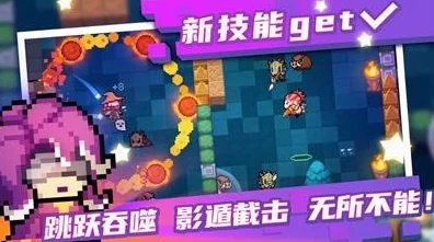 元气骑士隐藏宝藏，揭秘垃圾桶获取攻略与最新动态