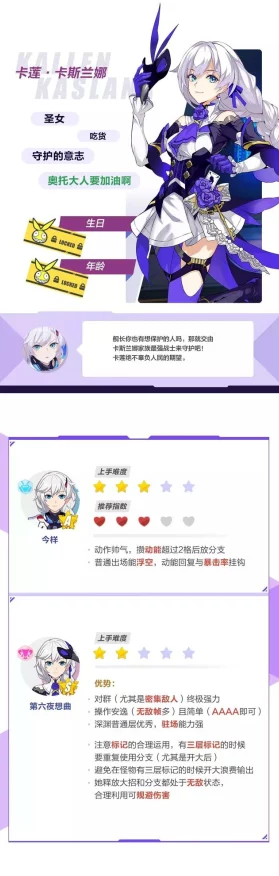 崩坏3高手秘籍，全面解锁开放世界材料高效采集法