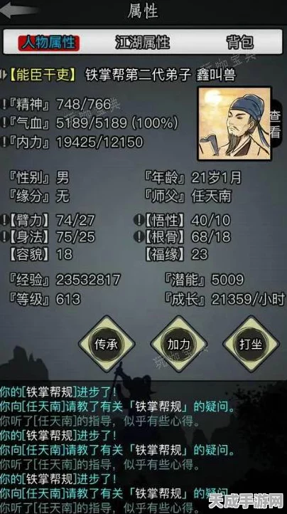 放置江湖1转门派选择指南，揭秘各门派特色与优势