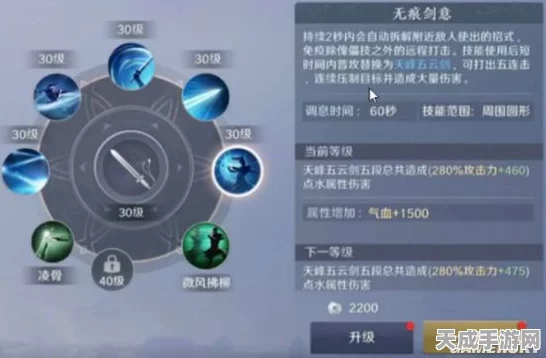 天涯明月刀手游，太白门派深度解析，技能全览与实战应用