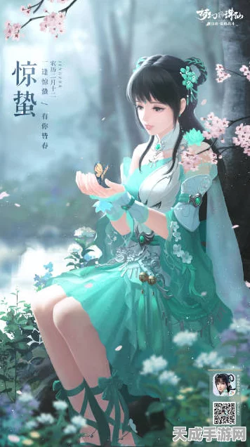 梦幻新诛仙，揭秘桃源春绝美时装，限时活动攻略大放送