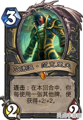 炉石传说新手攻略，哪些职业更易上手？前100名真的触手可及吗？