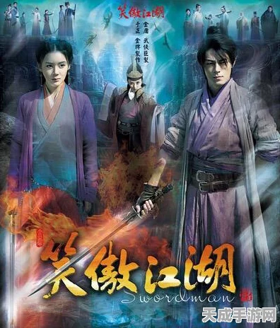 华夏邪灵挑战升级，揭秘丁原之魂终极攻略