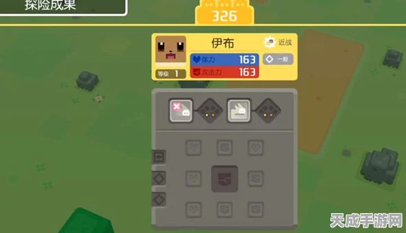 宝可梦大探险深度攻略，火伊布技能搭配与竞技实战解析