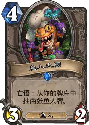 炉石传说本周乱斗模式深度攻略，揭秘最佳拍档卡牌组合，制胜策略全解析