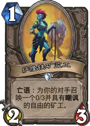 炉石传说本周乱斗模式深度攻略，揭秘最佳拍档卡牌组合，制胜策略全解析