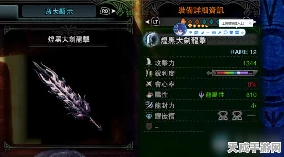 揭秘！怪物猎人世界，冰原煌黑龙深度解析，属性弱点与战斗策略