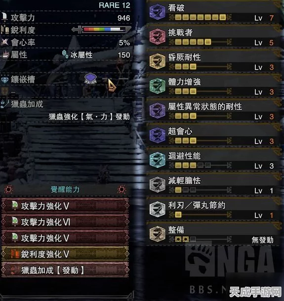 揭秘！怪物猎人世界，冰原煌黑龙深度解析，属性弱点与战斗策略