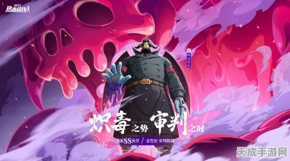 航海王热血航线揭秘，麦哲伦之后，下一位SS角色究竟是谁？