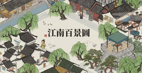 江南百景图英雄解析，哪吒培养全攻略，解锁战斗新高度！
