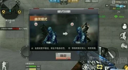 CF手游幽灵模式深度攻略，揭秘鬼跳绝技，制胜资源争夺战