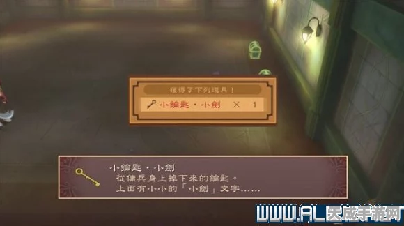 大侠立志传深度解析，全流程图文通关秘籍大揭秘