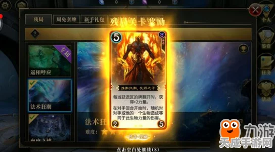 鬼谷八荒，巅峰对决！揭秘最强派系排行与实战策略