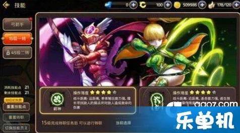 龙之谷手游，祭司转职全解析，哪个职业更适合你？