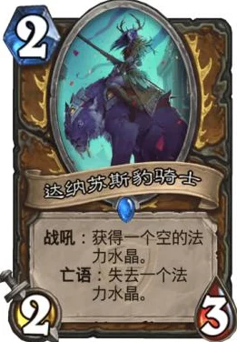 魔兽世界怀旧服攻略，萨满祭司的火焰试炼——详解火焰的召唤任务