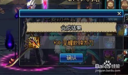 DNF韩服90版本揭秘，荒古武器锻造材料大揭秘！