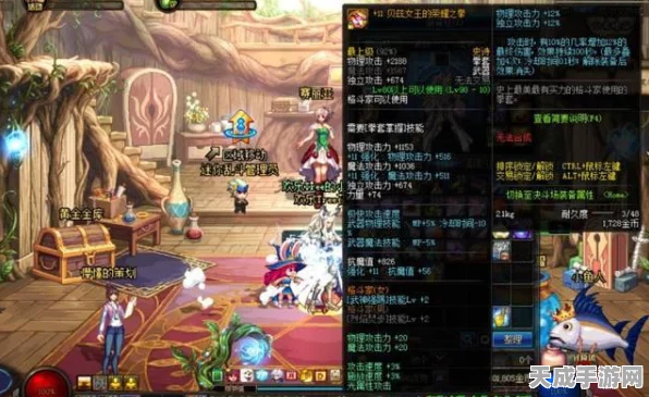 DNF韩服90版本揭秘，荒古武器锻造材料大揭秘！