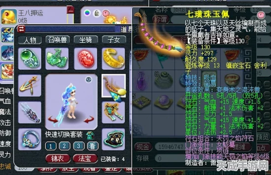 无伤称霸！不一样传说无伤吸血套装深度揭秘与实战攻略